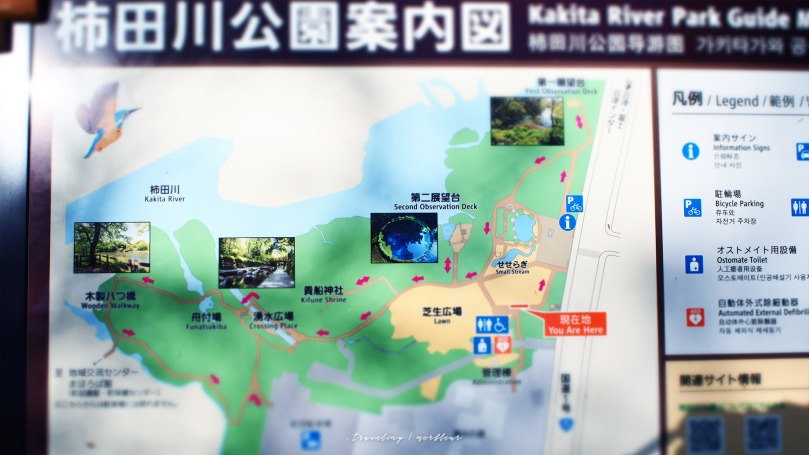 柿田川公園案内図